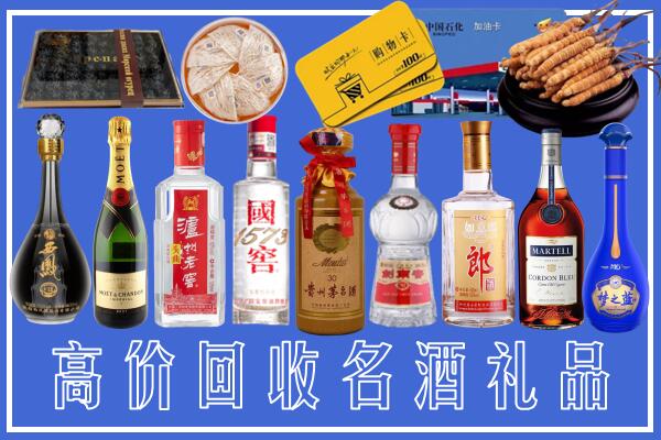 临汾市吉县回收烟酒