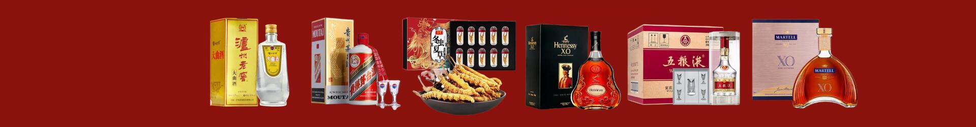 临汾市吉县芈明烟酒商行