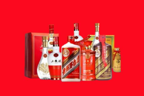 上门收购：临汾市吉县名酒回收值多少钱？