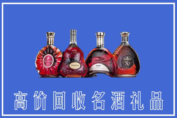 临汾市吉县回收洋酒