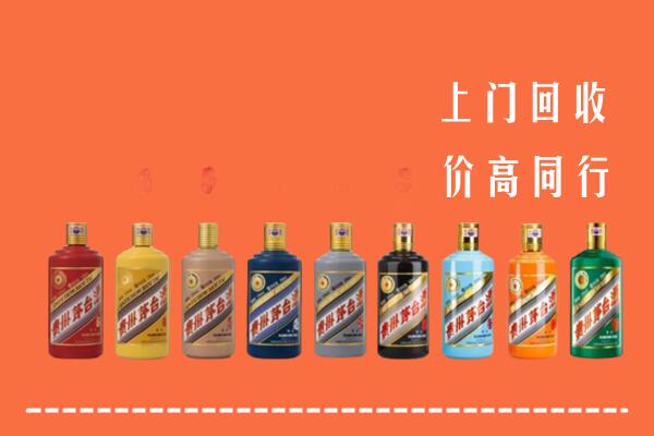 临汾市吉县回收茅台酒