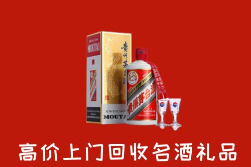 临汾市吉县回收茅台酒