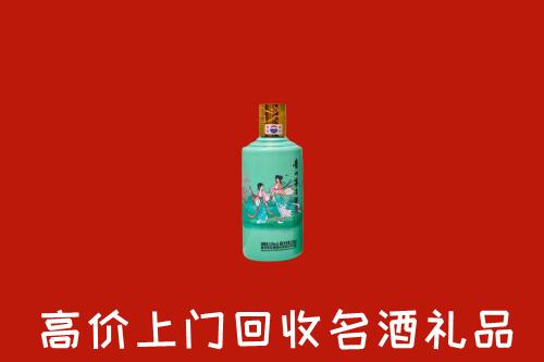 临汾市吉县回收24节气茅台酒