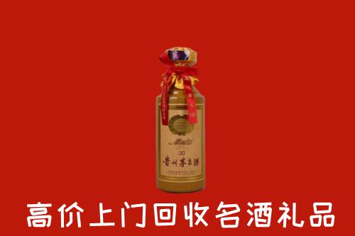 附近收购：临汾市吉县回收30年茅台酒