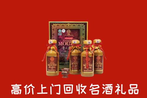 高价求购：临汾市吉县回收50年茅台酒