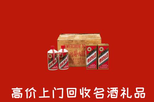 附近收购：临汾市吉县回收铁盖茅台酒