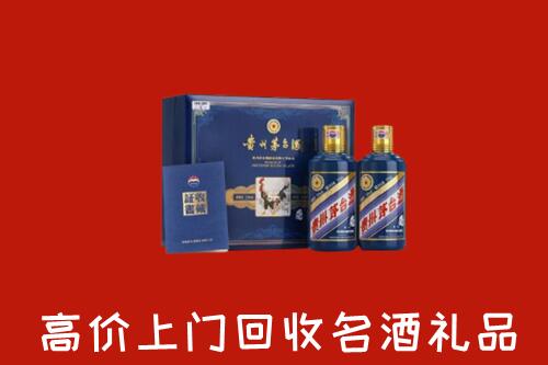 临汾市吉县高价回收生肖茅台酒