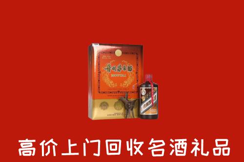 高价求购：临汾市吉县回收贵宾特制茅台酒
