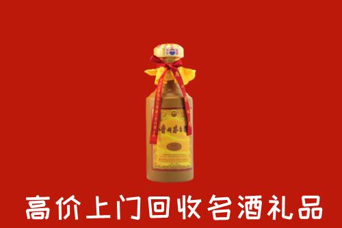 临汾市吉县回收茅台酒