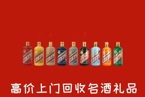 临汾市吉县回收纪念茅台酒