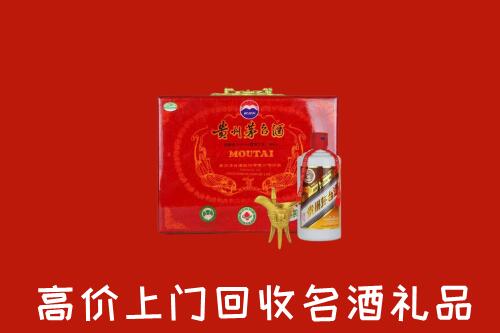 高价求购：临汾市吉县回收茅台酒瓶