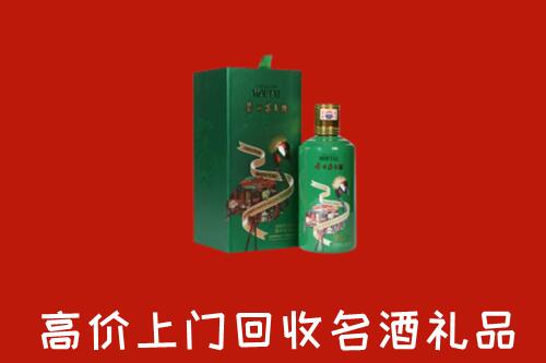 临汾市吉县回收出口茅台酒