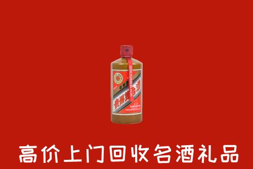 临汾市吉县回收陈酿茅台酒
