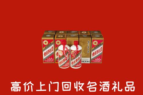 临汾市吉县回收年份茅台酒