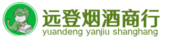 临汾市吉县烟酒回收:茅台酒,酒瓶,洋酒,名酒,冬虫夏草,老酒,临汾市吉县跃国烟酒经营部